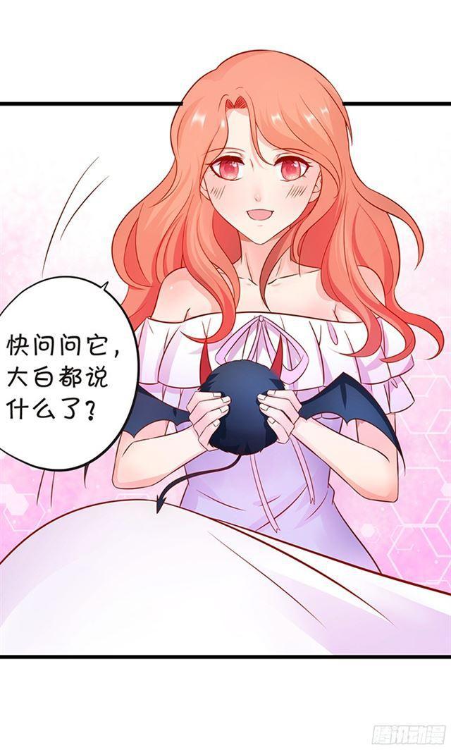 小夕我无时无刻不在想你~(1/2)-第103话