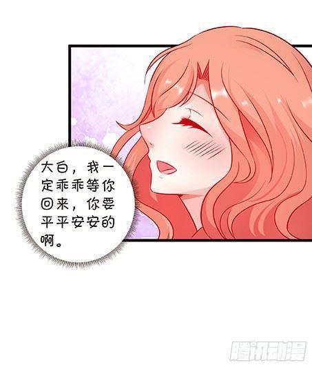 小夕我无时无刻不在想你~(1/2)-第103话