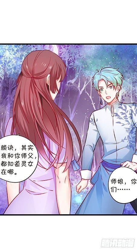 小夕我无时无刻不在想你~(1/2)-第103话