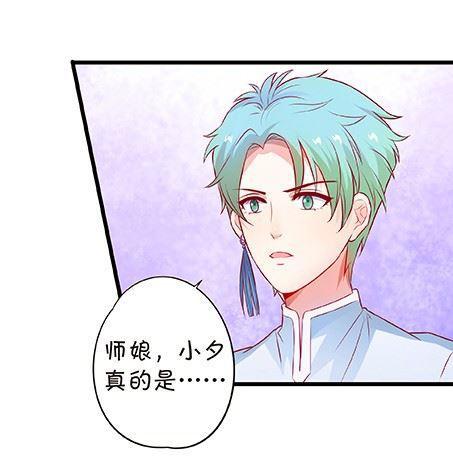 小夕我无时无刻不在想你~(1/2)-第103话