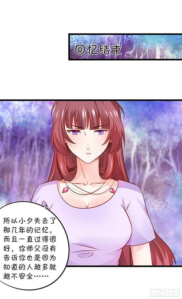 小夕我无时无刻不在想你~(1/2)-第103话