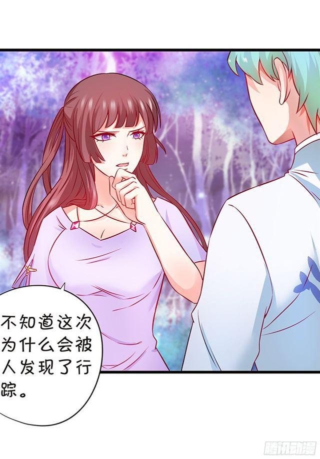 小夕我无时无刻不在想你~(1/2)-第103话