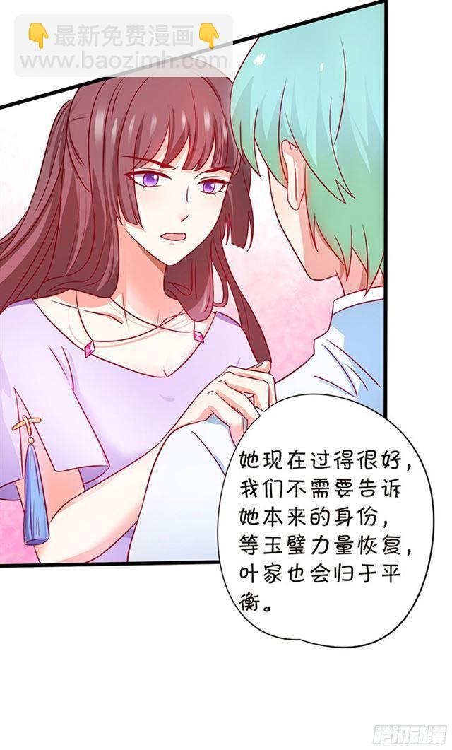 小夕我无时无刻不在想你~(1/2)-第103话