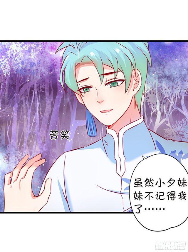 小夕我无时无刻不在想你~(1/2)-第103话