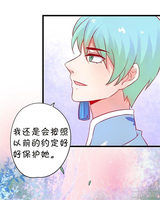 小夕我无时无刻不在想你~(1/2)-第103话