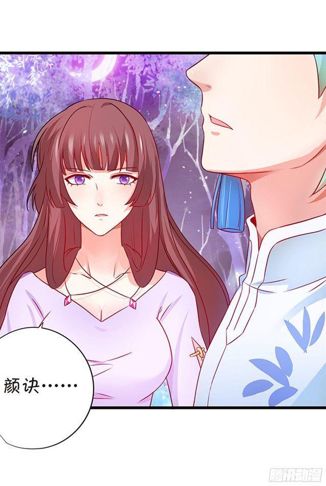 小夕我无时无刻不在想你~(1/2)-第103话
