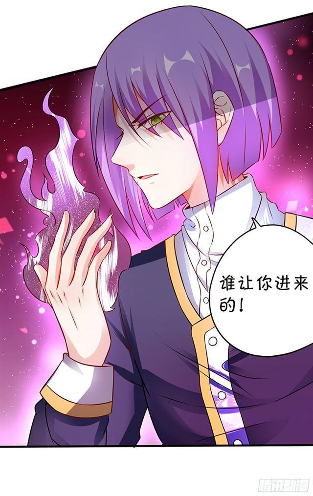 主人，我好想你！(1/2)-第105话