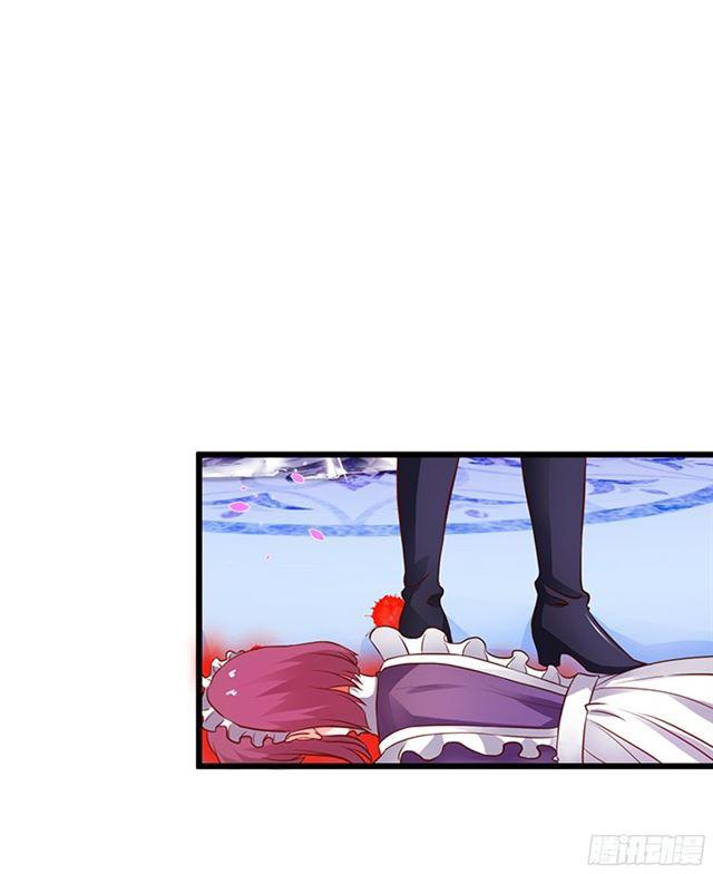 主人，我好想你！(1/2)-第105话