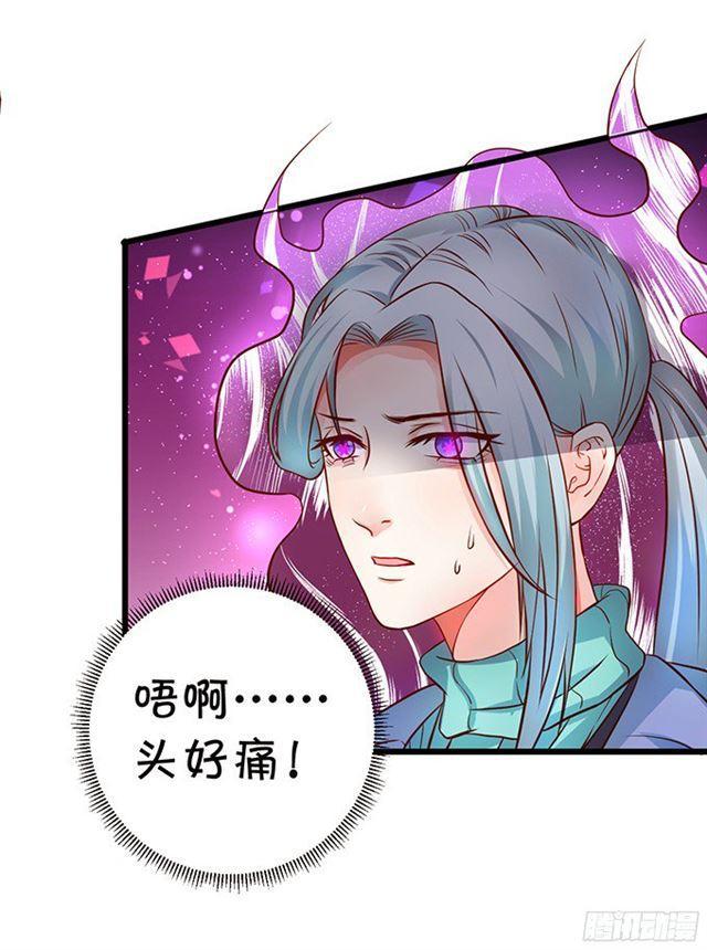 主人，我好想你！(1/2)-第105话