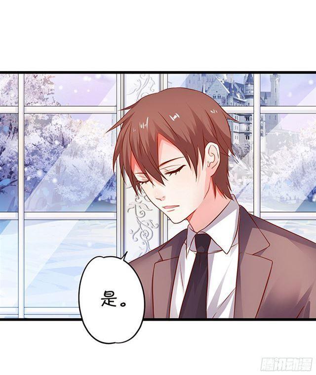 主人，我好想你！(1/2)-第105话