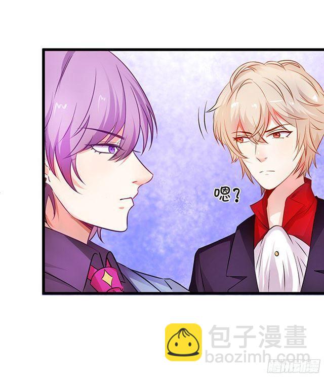 主人，我好想你！(1/2)-第105话