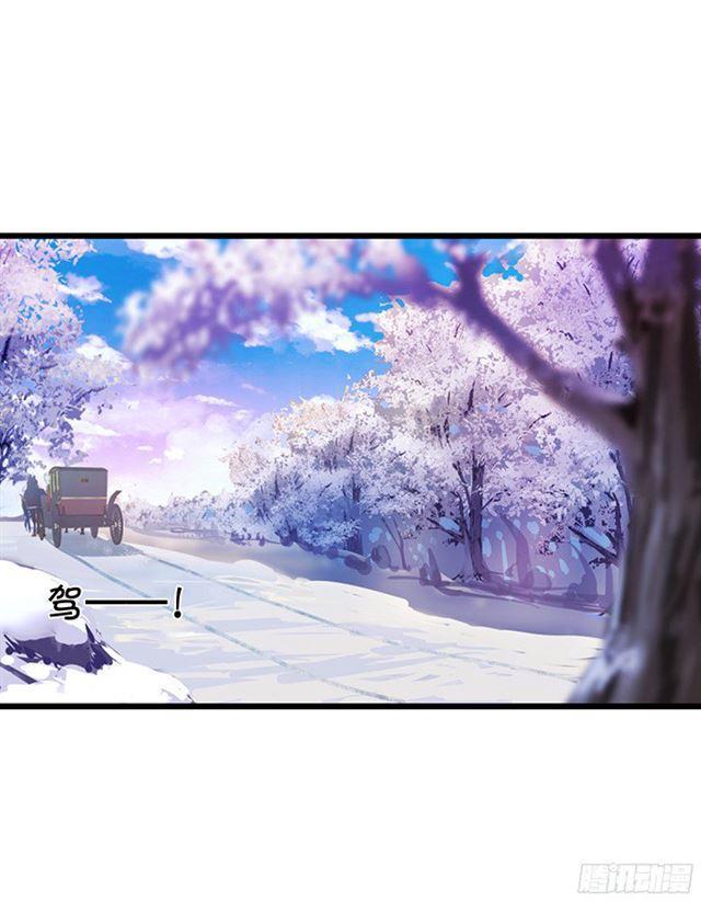 主人，我好想你！(1/2)-第105话