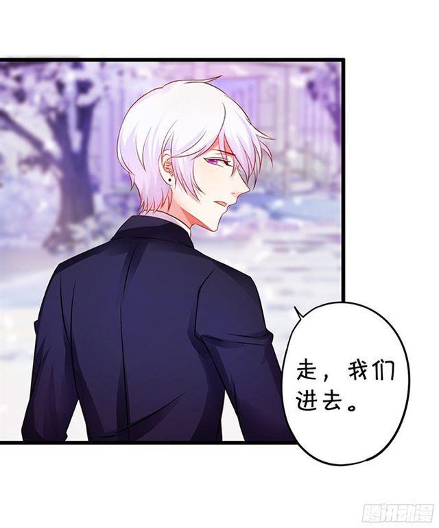 主人，我好想你！(1/2)-第105话
