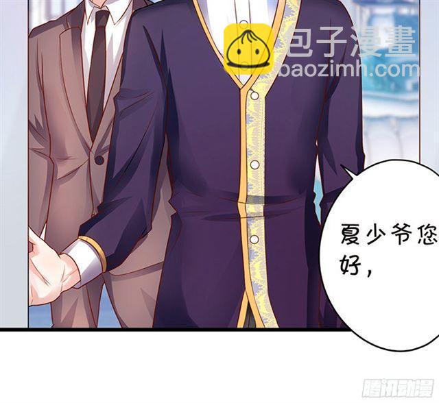 主人，我好想你！(1/2)-第105话