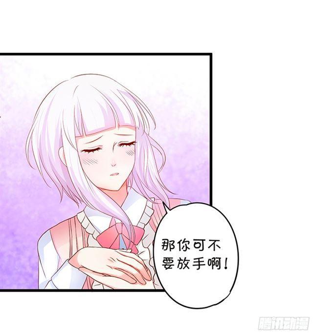 海洋馆甜蜜之旅(1/2)-第107话