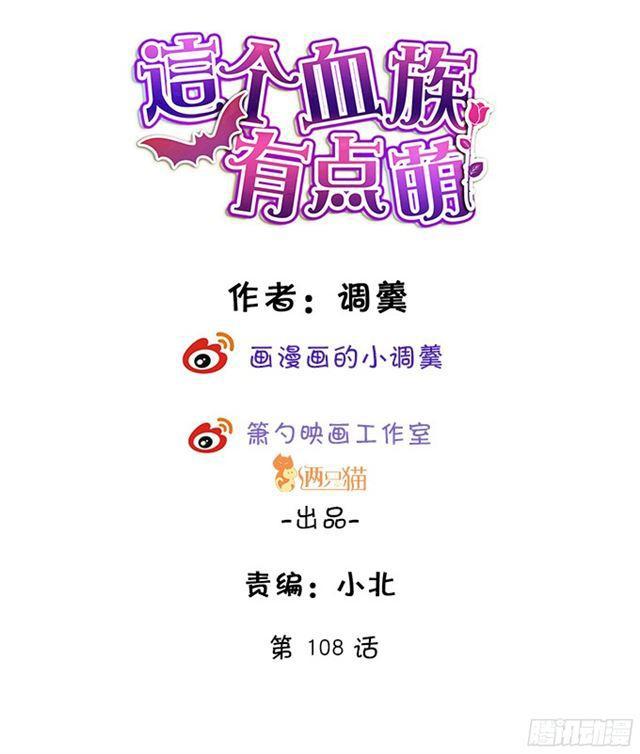海洋馆甜蜜之旅(1/2)-第107话