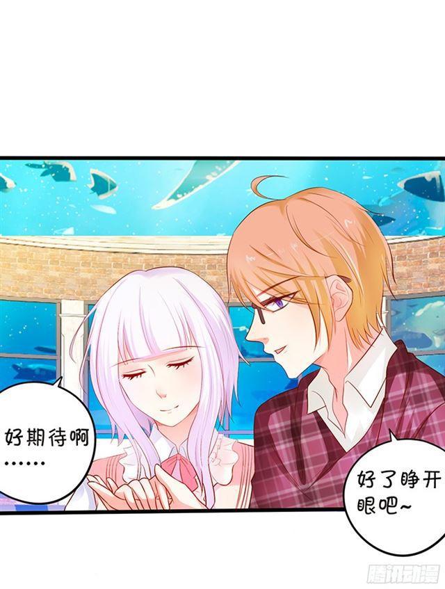 海洋馆甜蜜之旅(1/2)-第107话
