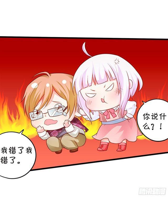 海洋馆甜蜜之旅(1/2)-第107话