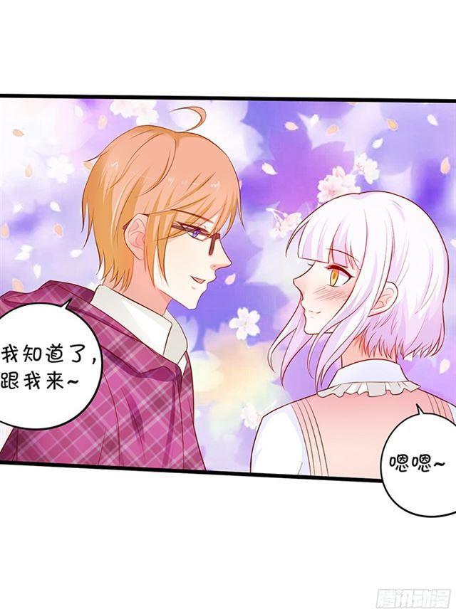 海洋馆甜蜜之旅(1/2)-第107话
