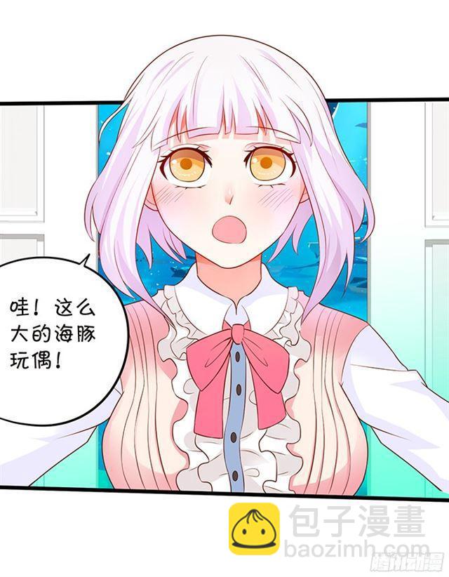 海洋馆甜蜜之旅(1/2)-第107话