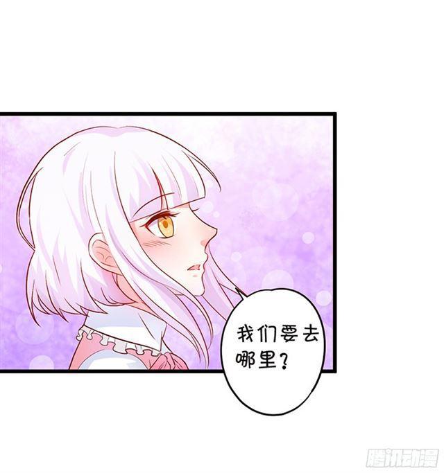 海洋馆甜蜜之旅(1/2)-第107话