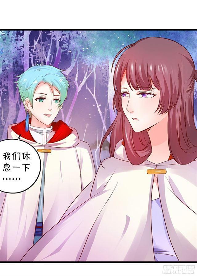 小夕等我来救你！(1/2)-第109话