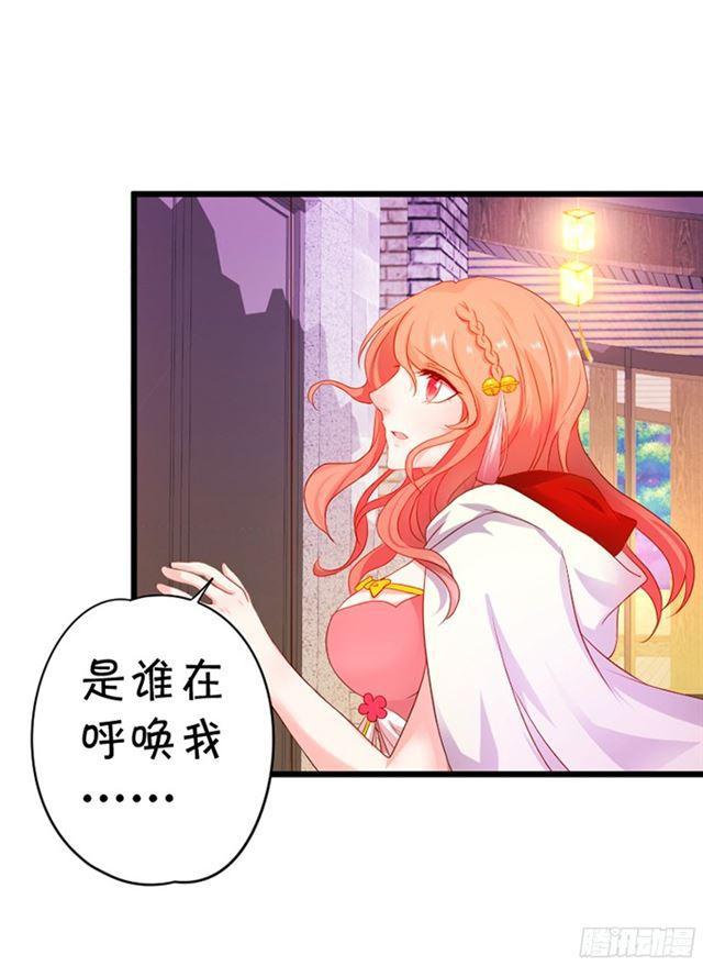 小夕等我来救你！(1/2)-第109话