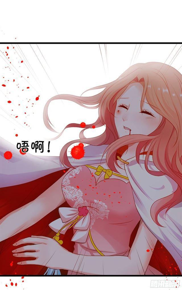 小夕等我来救你！(1/2)-第109话