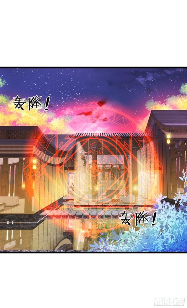 小夕等我来救你！(1/2)-第109话