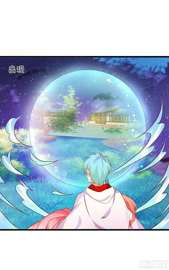小夕等我来救你！(1/2)-第109话