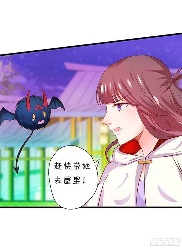 小夕等我来救你！(1/2)-第109话