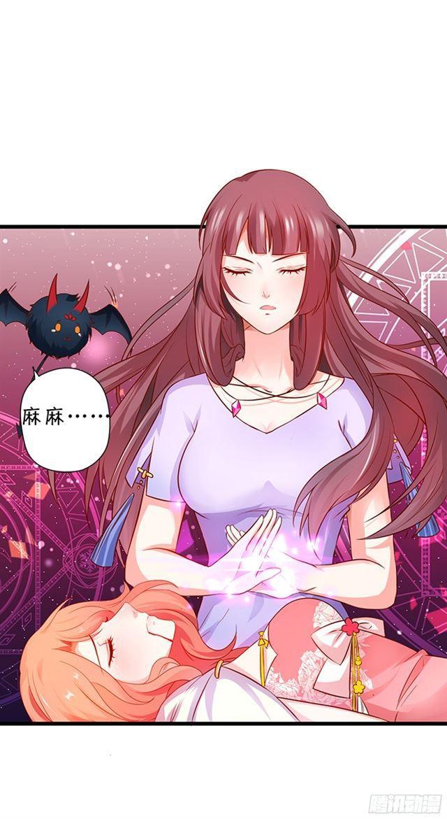 小夕等我来救你！(1/2)-第109话