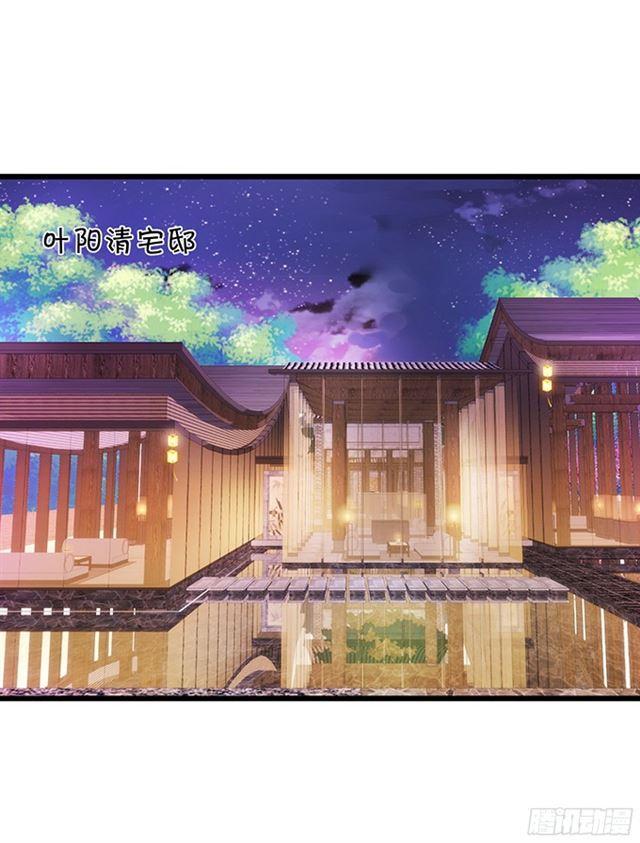 小夕等我来救你！(1/2)-第109话