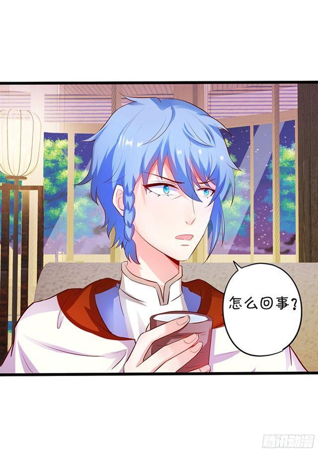 小夕等我来救你！(1/2)-第109话