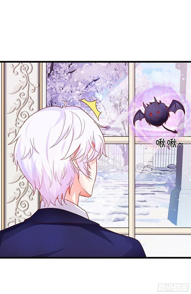 大白被骗了！(1/2)-第111话