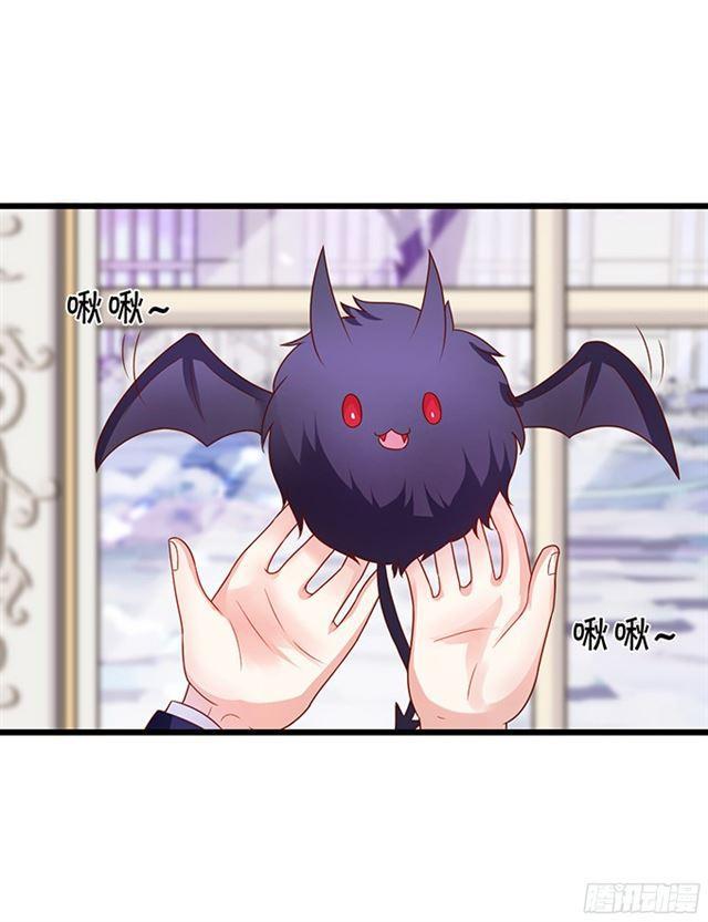 大白被骗了！(1/2)-第111话
