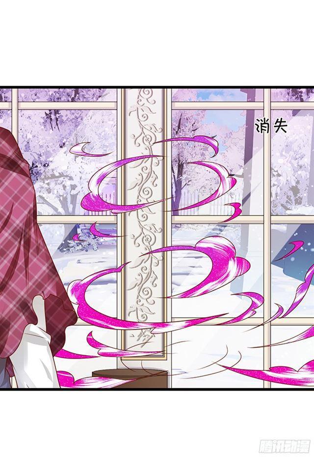 大白被骗了！(1/2)-第111话