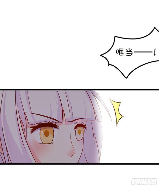 大白被骗了！(1/2)-第111话