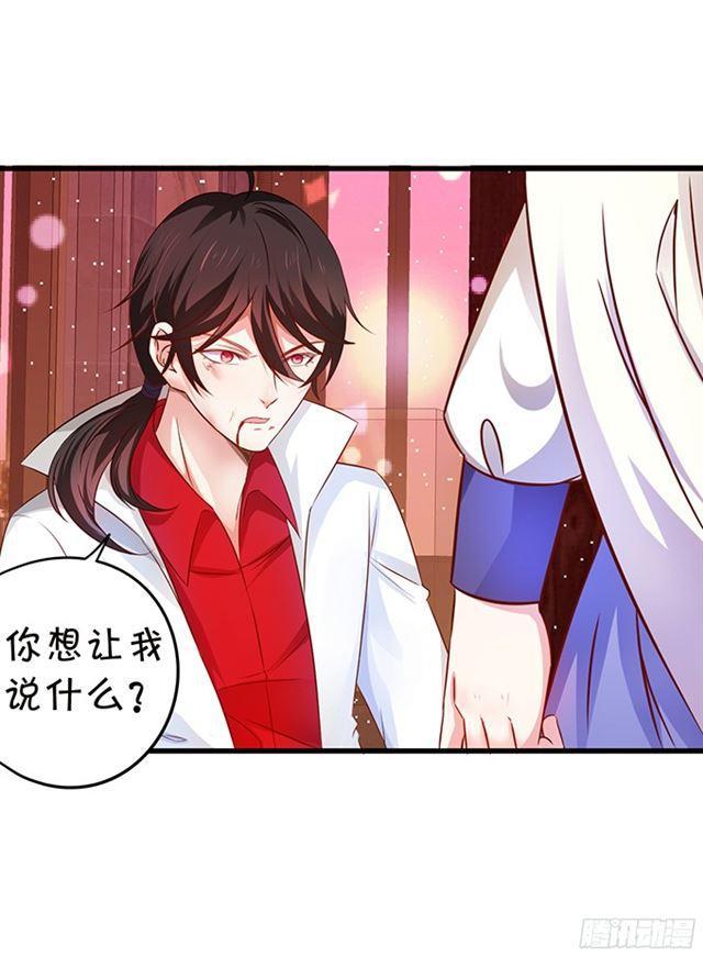 大白被骗了！(1/2)-第111话