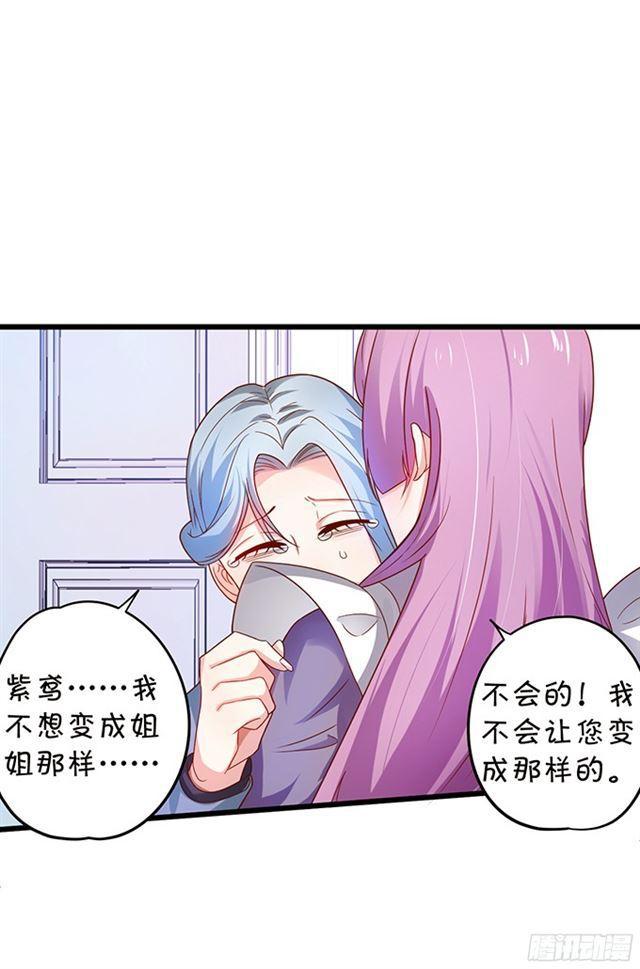 大白被骗了！(1/2)-第111话