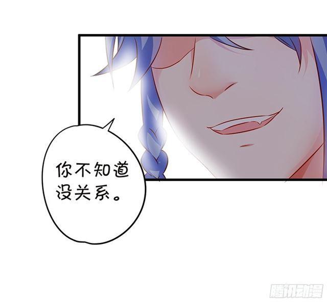 大白被骗了！(1/2)-第111话