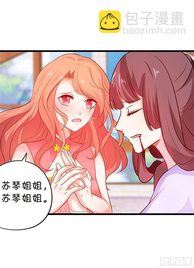 盗取灵药！(1/2)-第113话