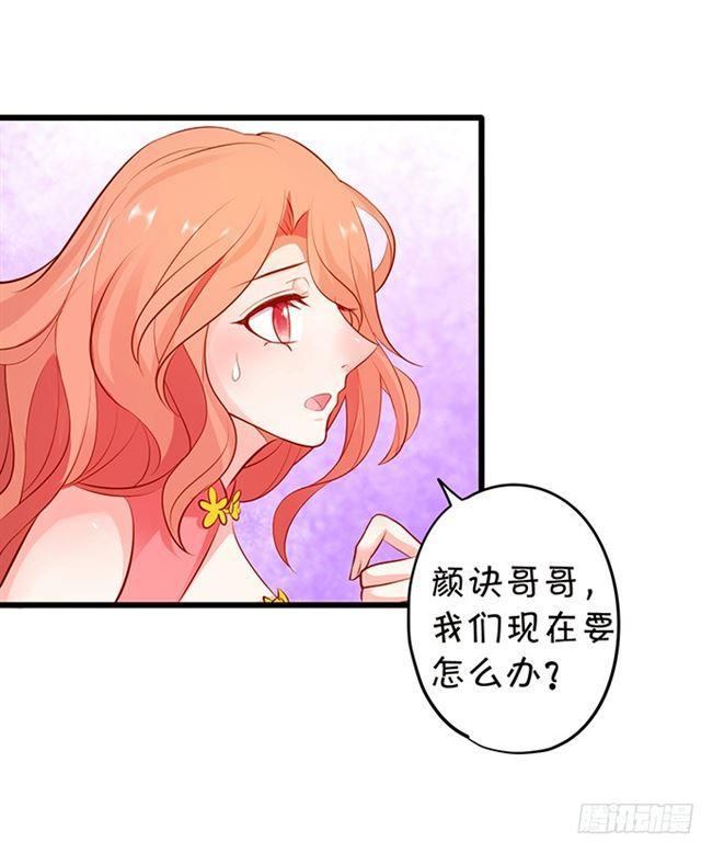 盗取灵药！(1/2)-第113话