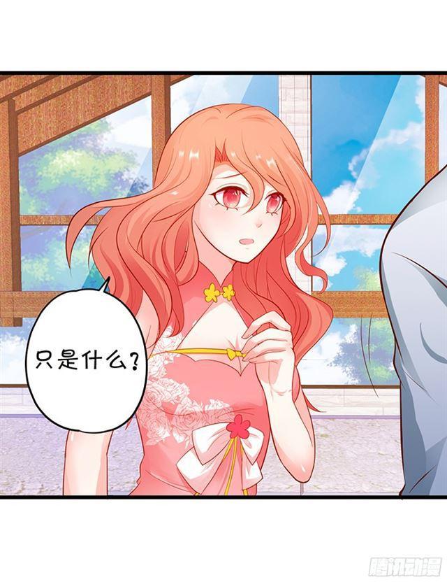 盗取灵药！(1/2)-第113话