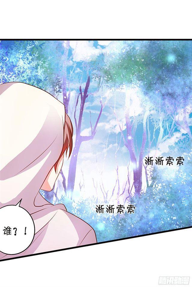 盗取灵药！(1/2)-第113话