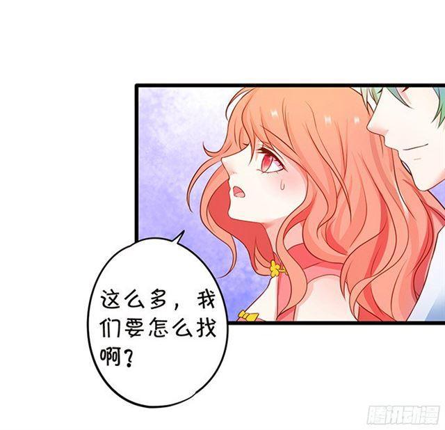 盗取灵药！(1/2)-第113话