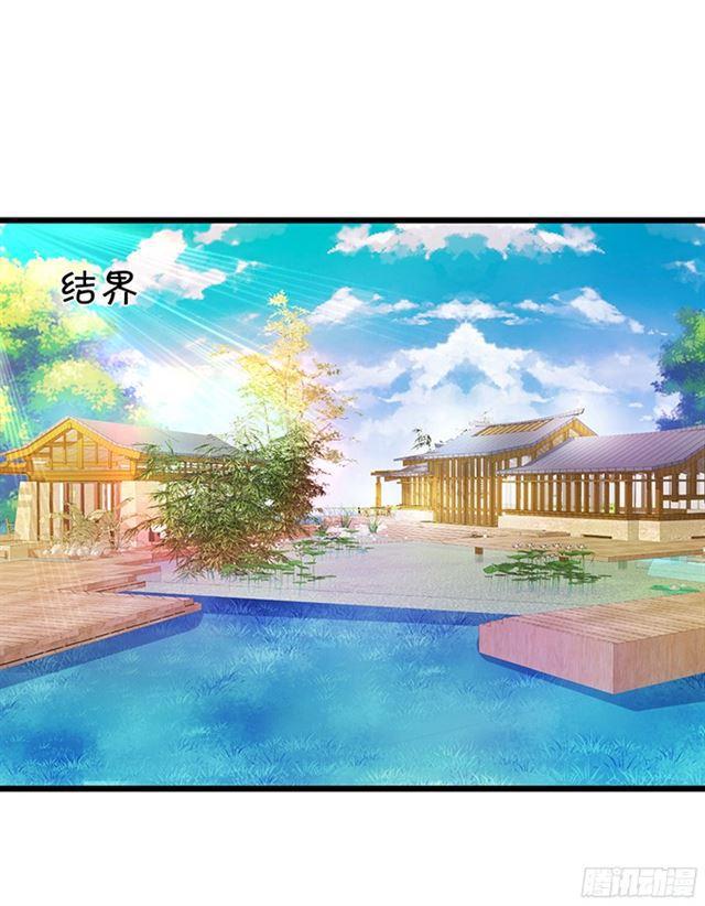 盗取灵药！(1/2)-第113话