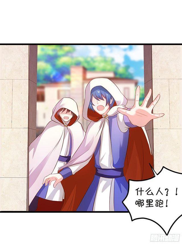 盗取灵药！(1/2)-第113话