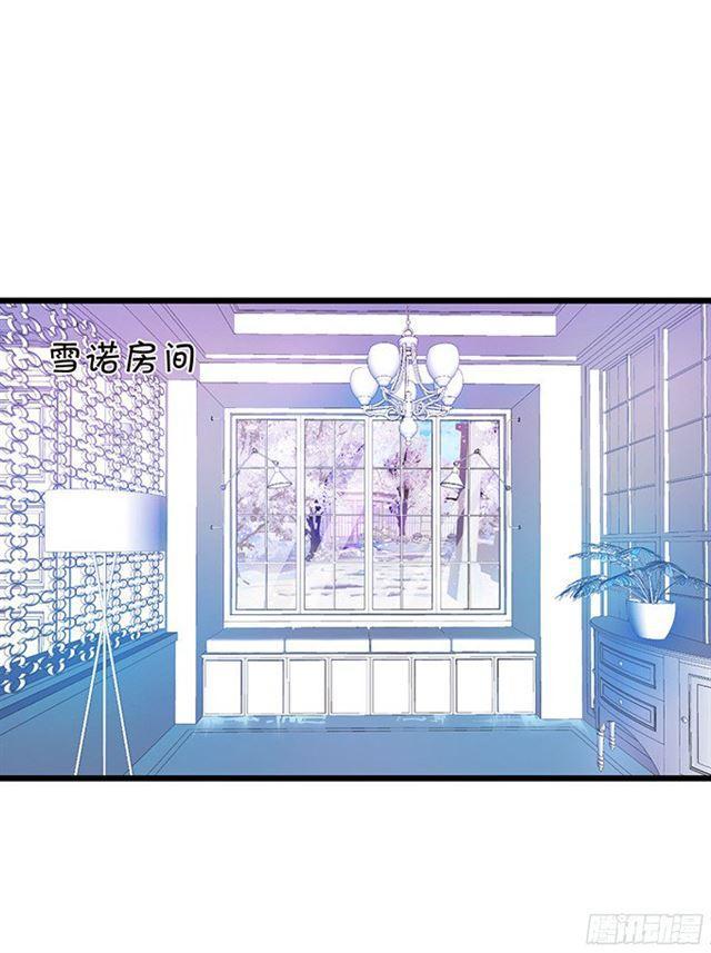 盗取灵药！(1/2)-第113话