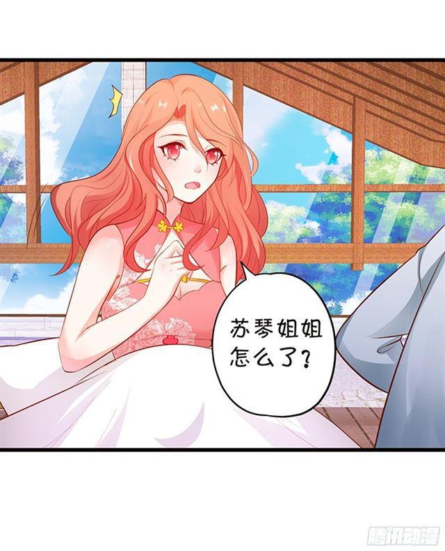 盗取灵药！(1/2)-第113话